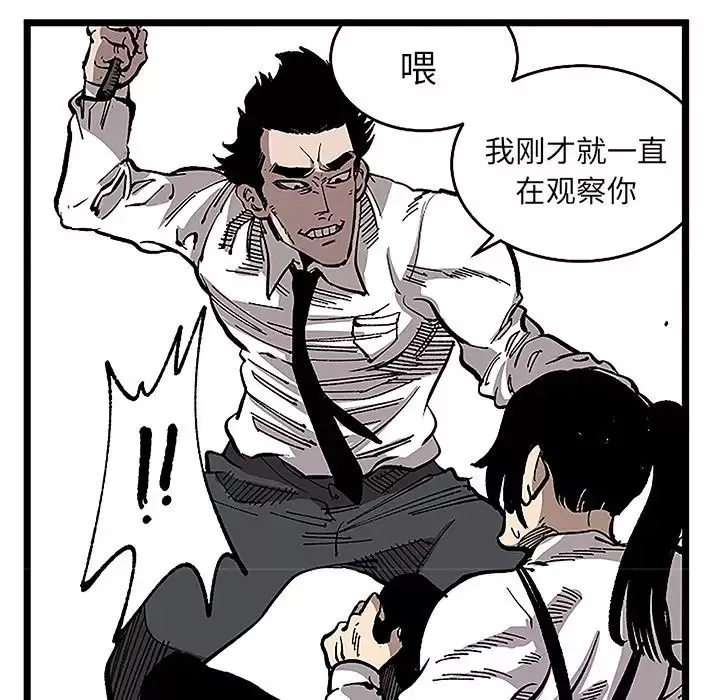 坏朋友第31章