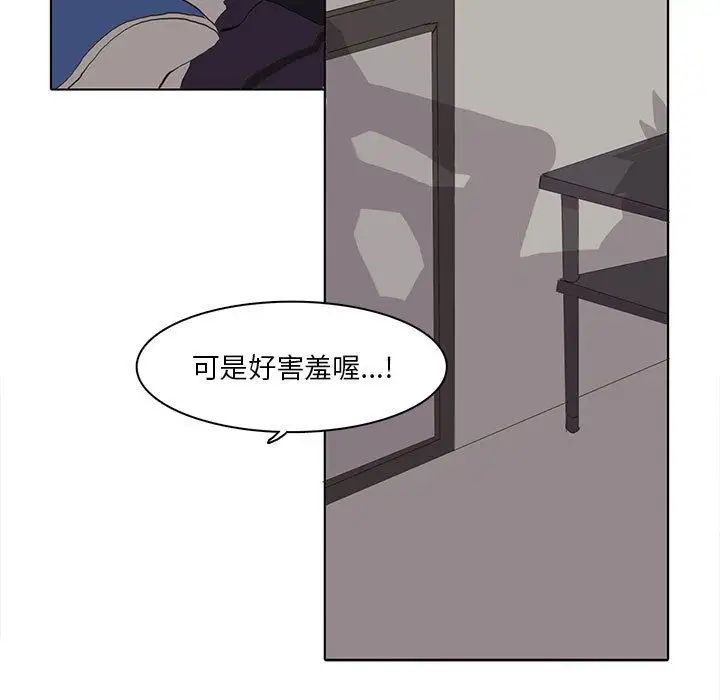 野性之城第39章