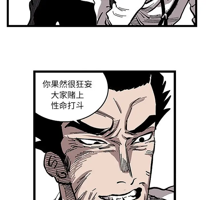 坏朋友第31章