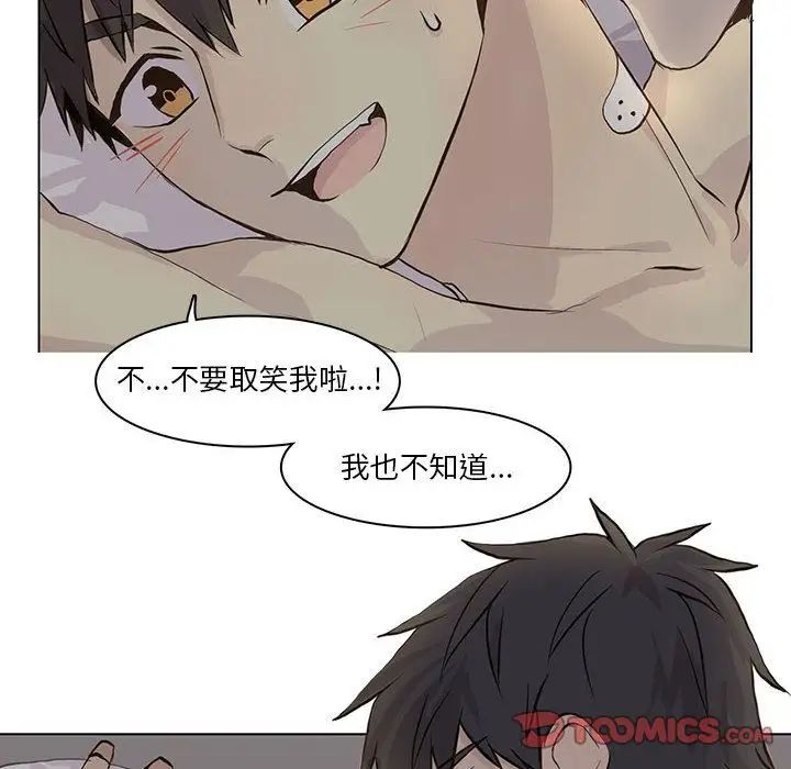 野性之城第39章