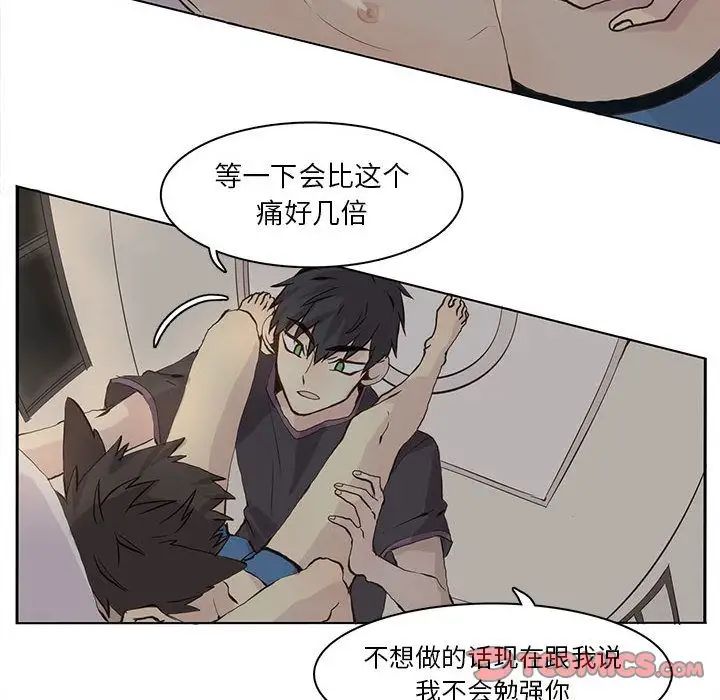 野性之城第39章