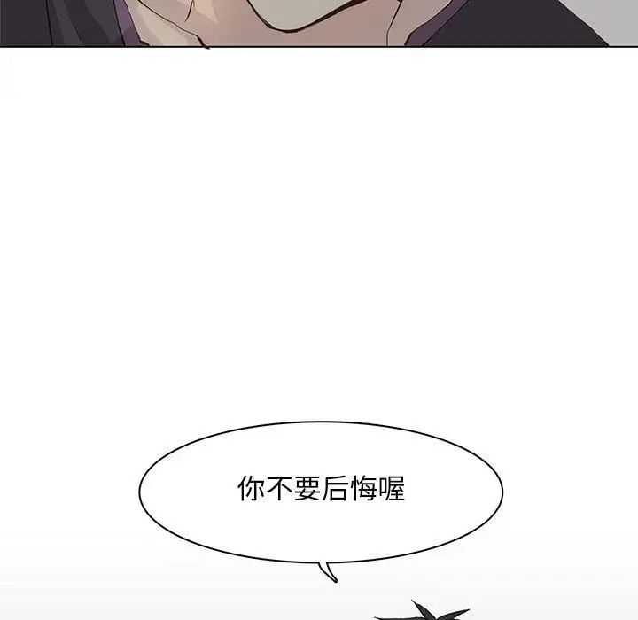 野性之城第39章