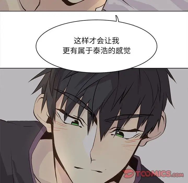 野性之城第39章