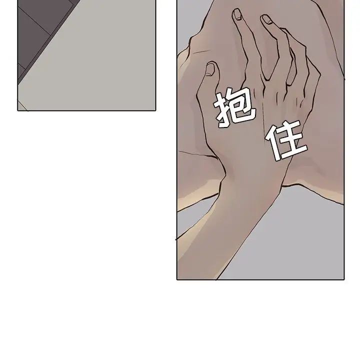 野性之城第39章