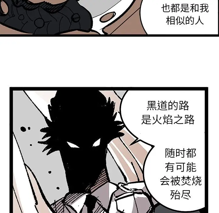 坏朋友第31章