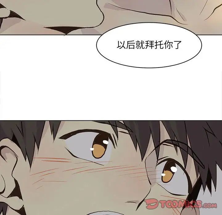野性之城第39章