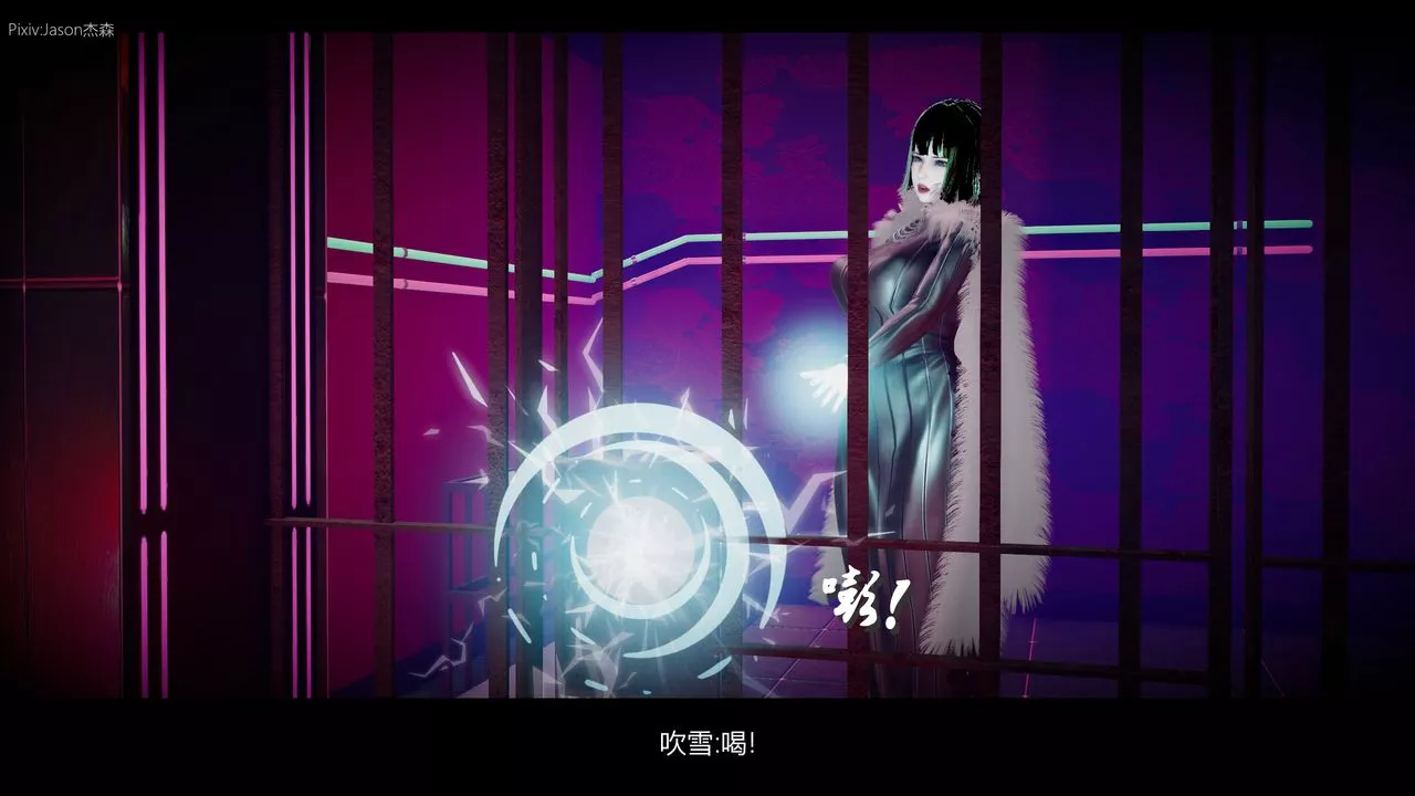 [3D]一拳超人之風雪雕零第07話