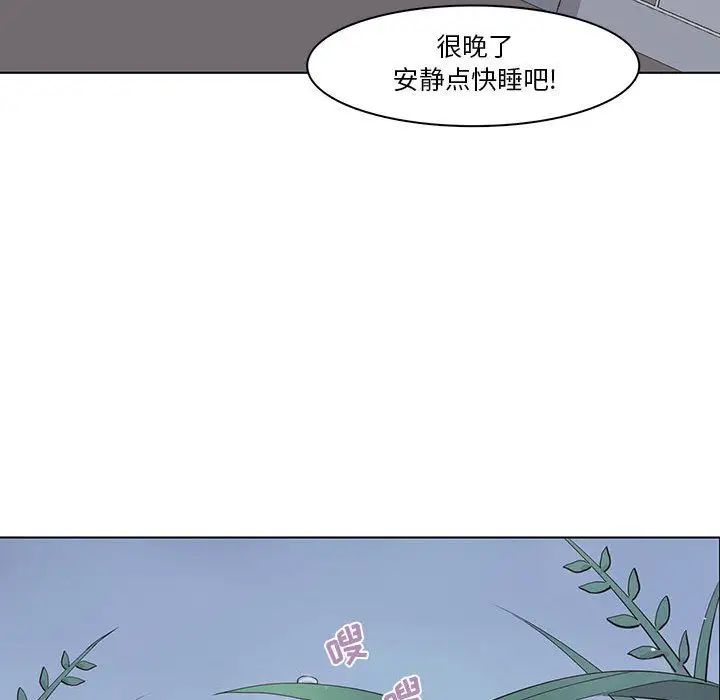 野性之城第39章