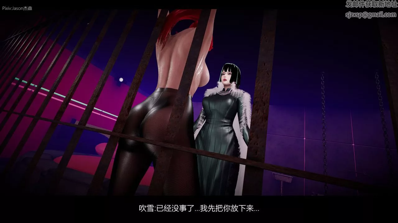 [3D]一拳超人之風雪雕零第07話