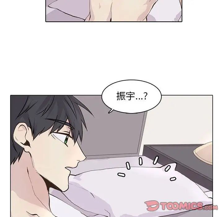 野性之城第39章