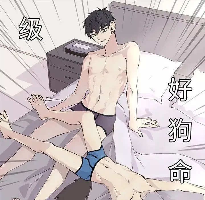 野性之城第39章