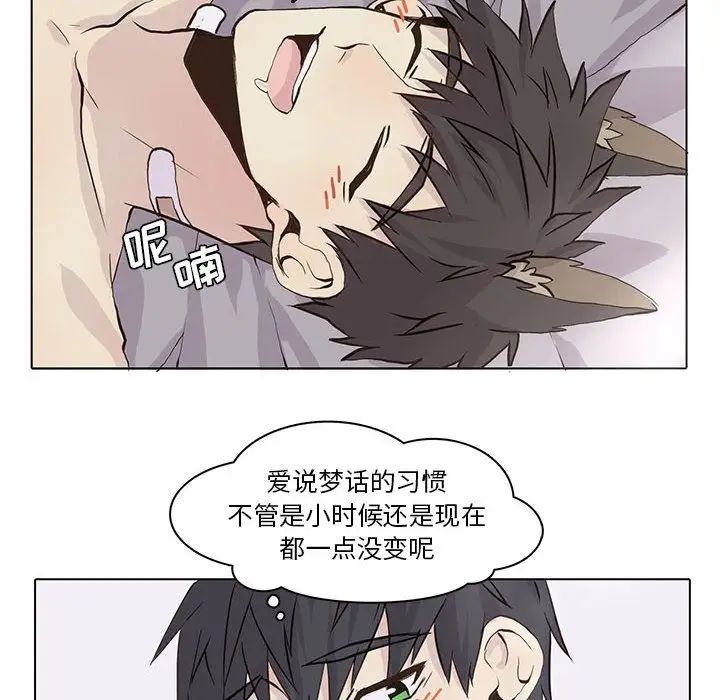 野性之城第39章