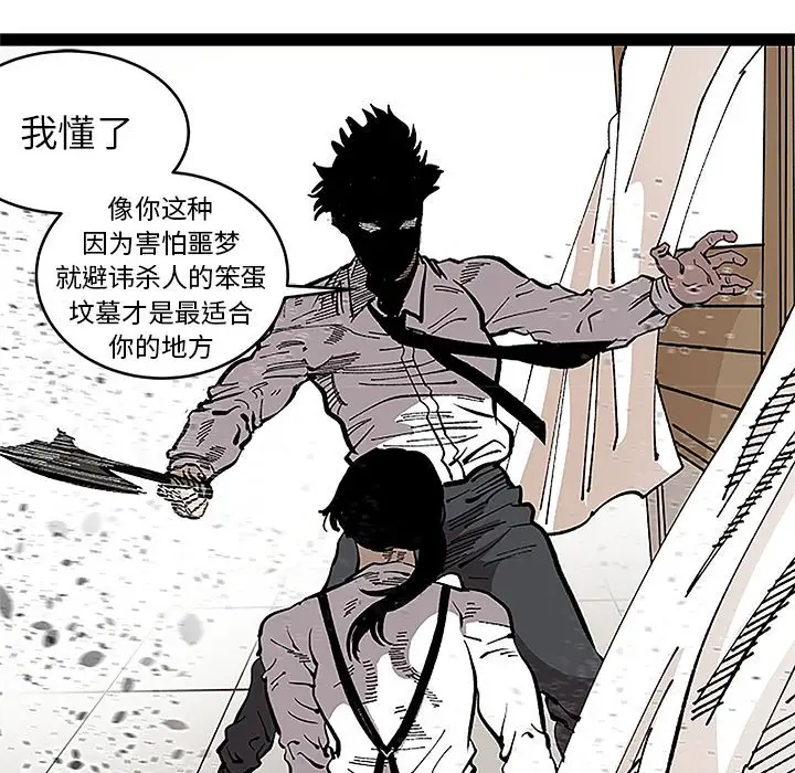 坏朋友第31章