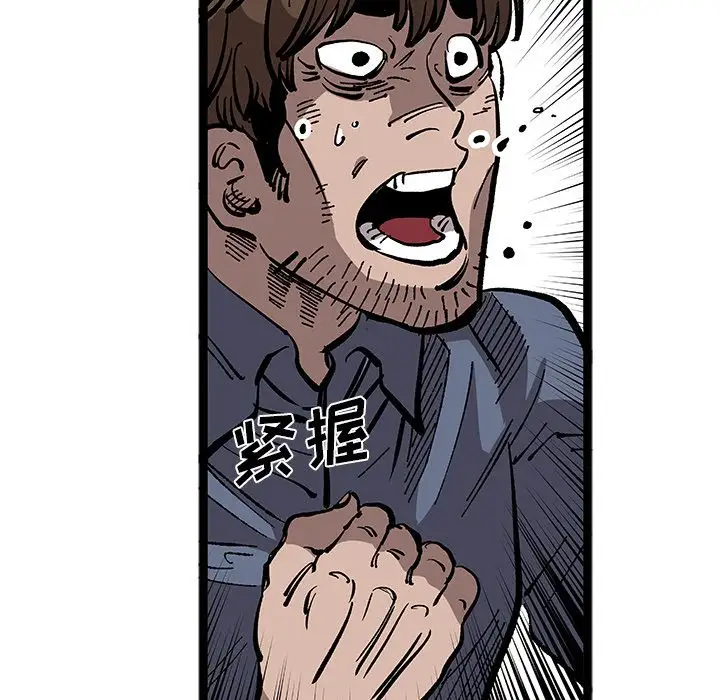 坏朋友第31章