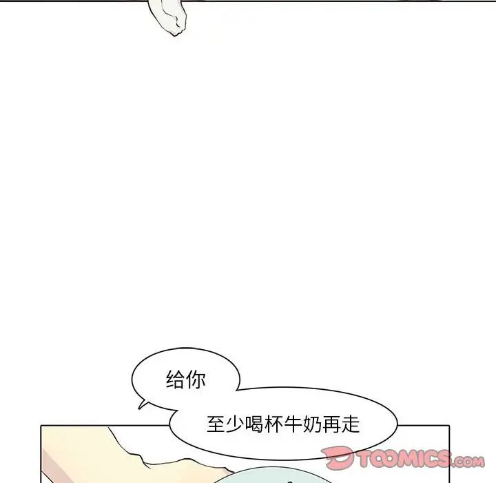 野性之城第40章
