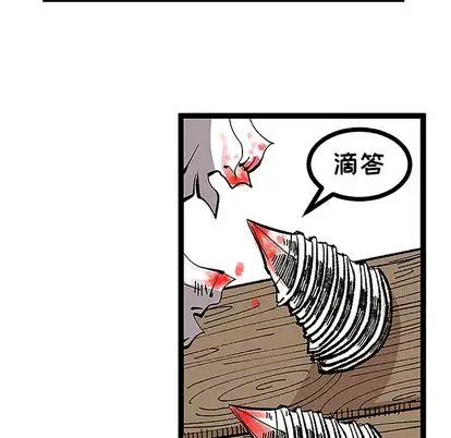 坏朋友第32章