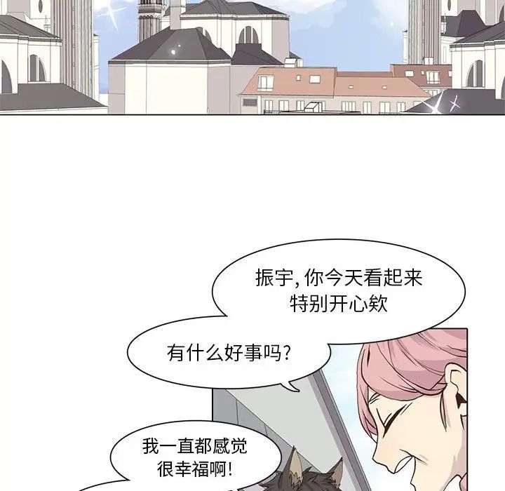 野性之城第40章