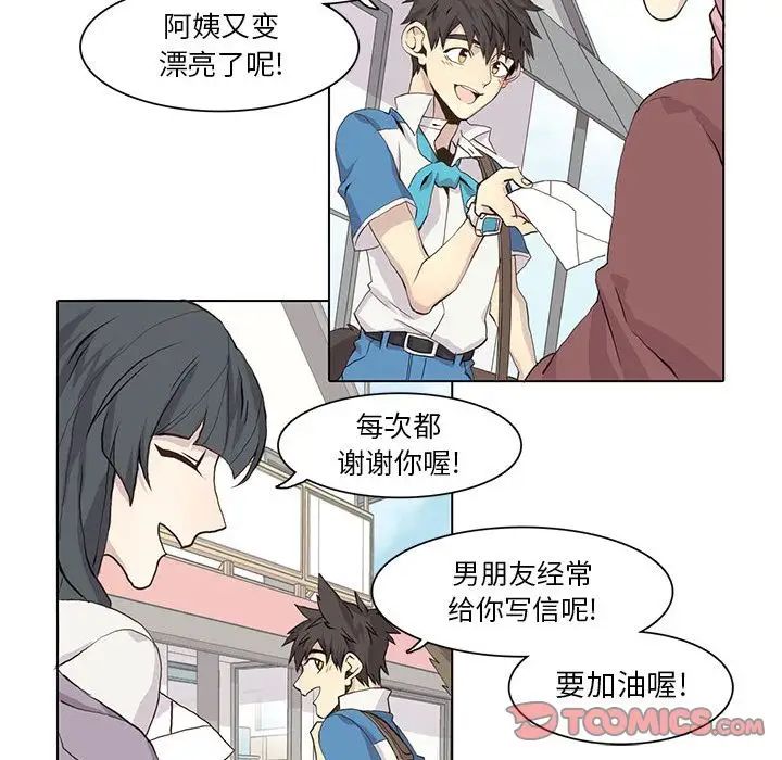 野性之城第40章