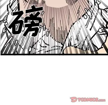 坏朋友第32章