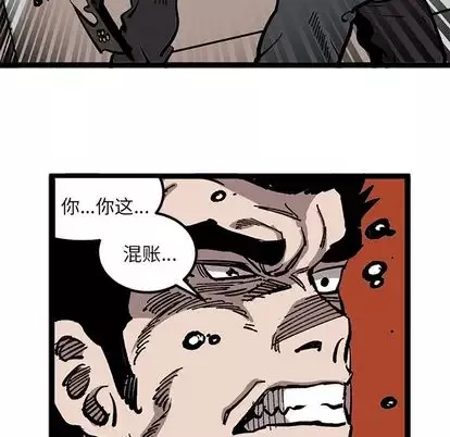 坏朋友第32章