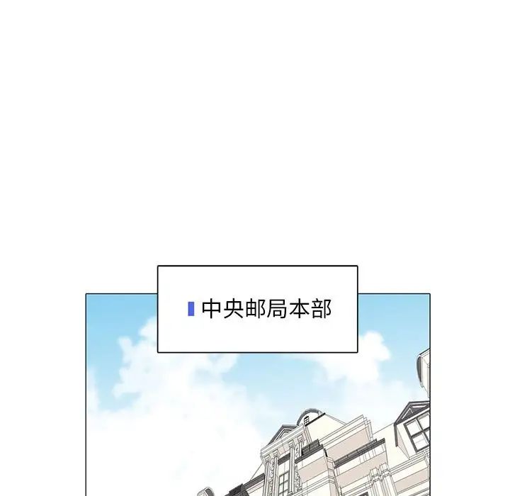 野性之城第40章