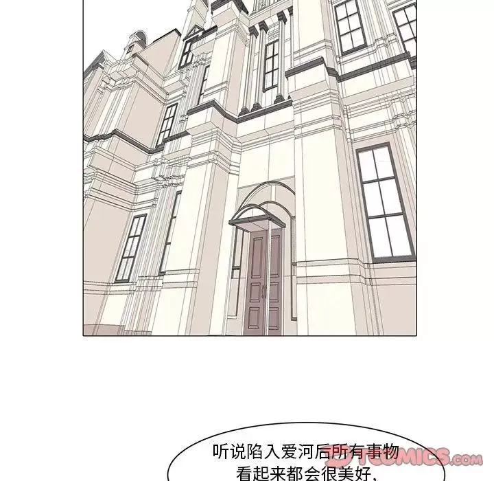 野性之城第40章