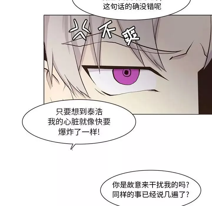野性之城第40章