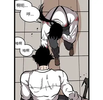 坏朋友第32章