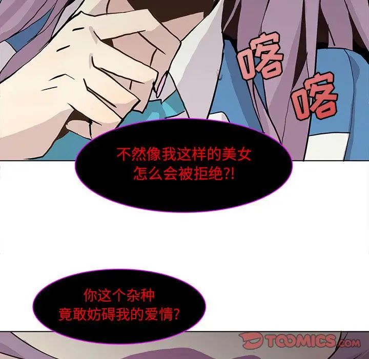 野性之城第40章