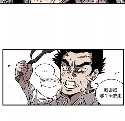 坏朋友第32章