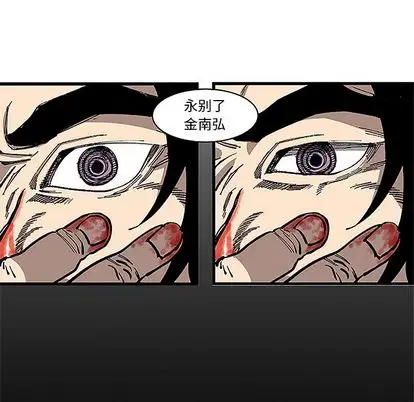 坏朋友第32章