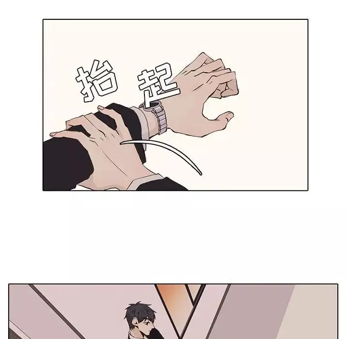 野性之城第40章