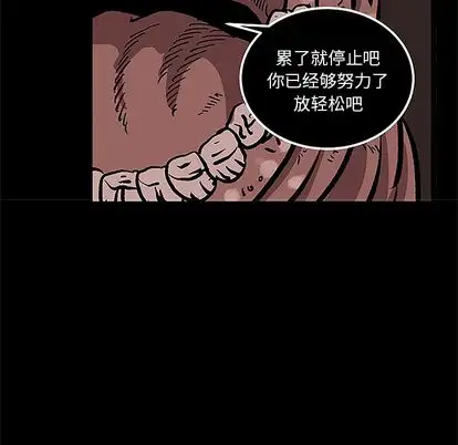 坏朋友第32章