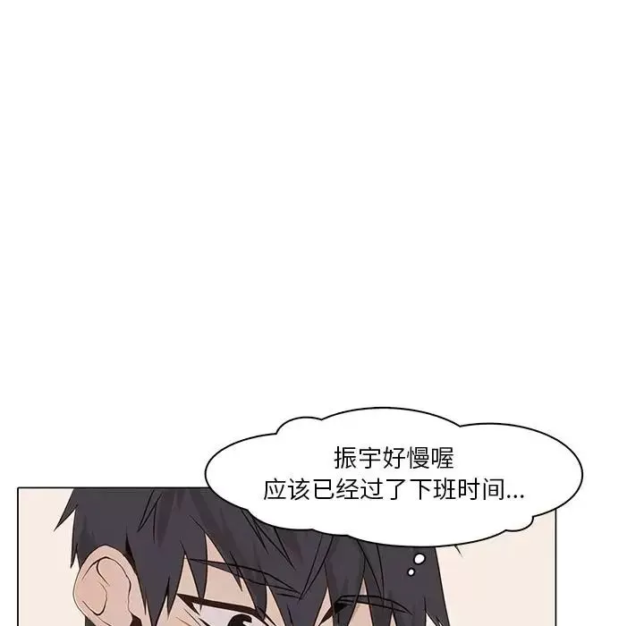 野性之城第40章