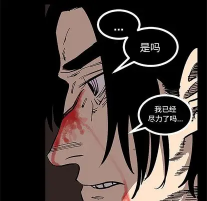 坏朋友第32章