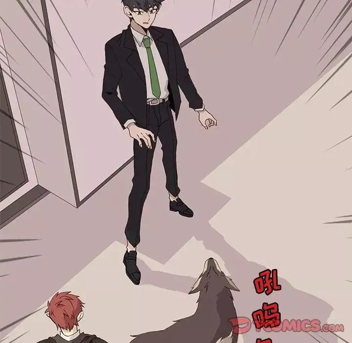 野性之城第40章