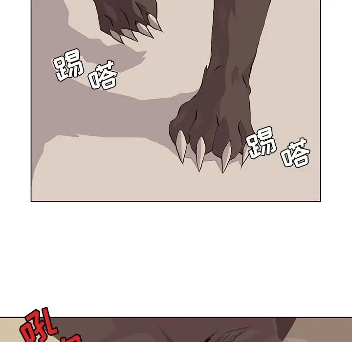 野性之城第40章