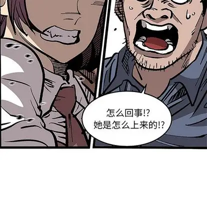 坏朋友第32章