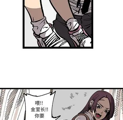 坏朋友第32章