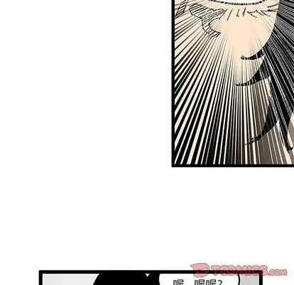 坏朋友第32章