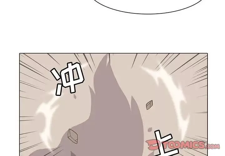 野性之城第41章