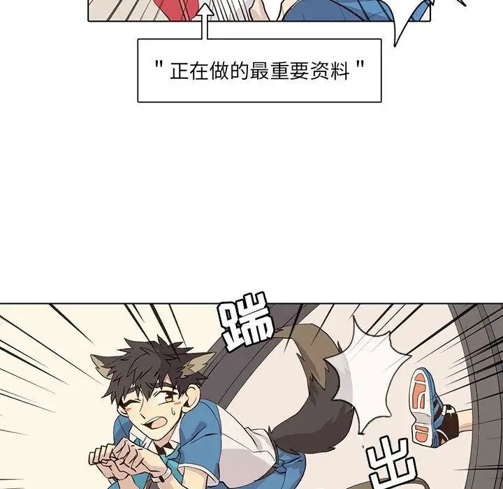 野性之城第41章