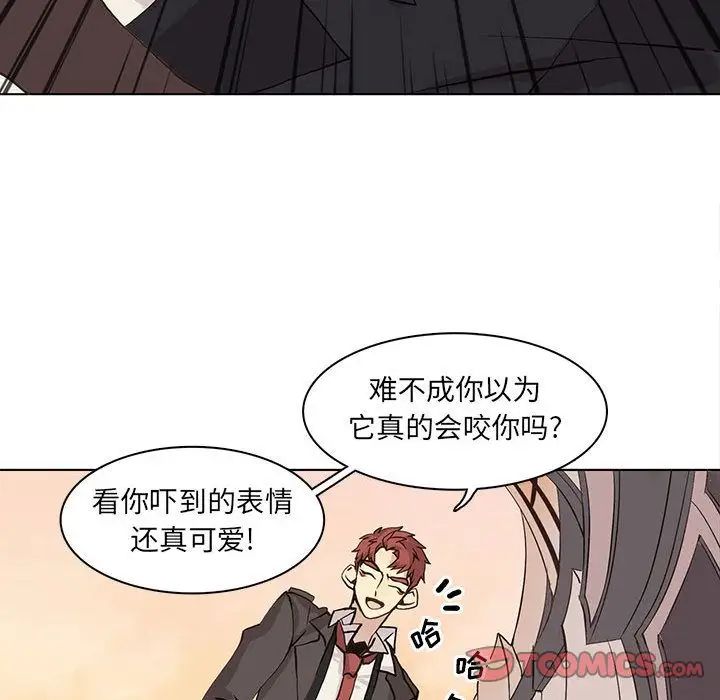 野性之城第41章
