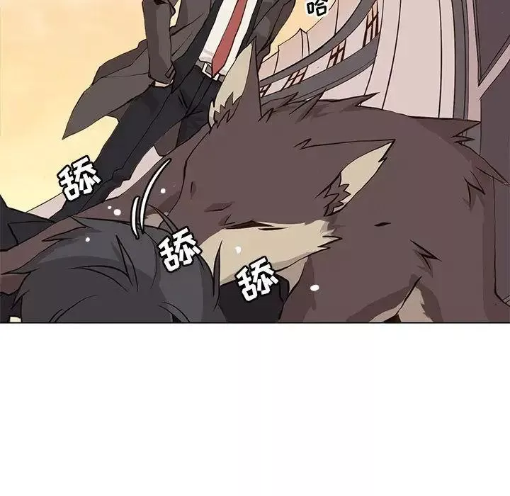 野性之城第41章