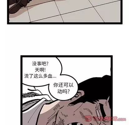 坏朋友第32章