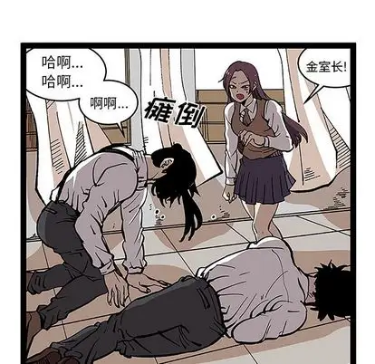 坏朋友第32章