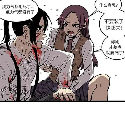 坏朋友第32章