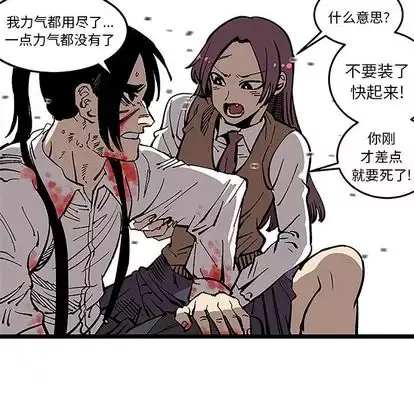 坏朋友第32章