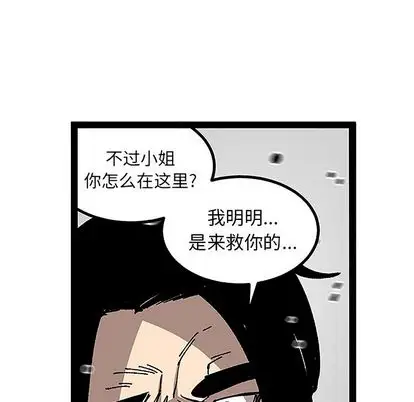 坏朋友第32章