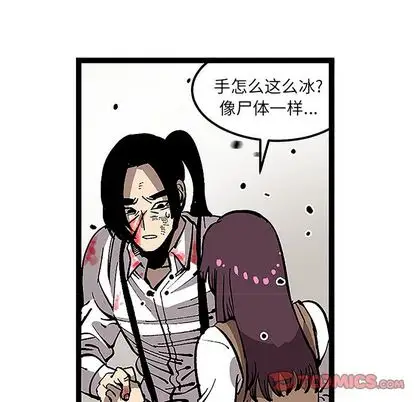 坏朋友第32章